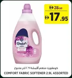 Géant Comfort fabric softener assorted offer