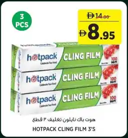 Géant Hotpack cling film offer