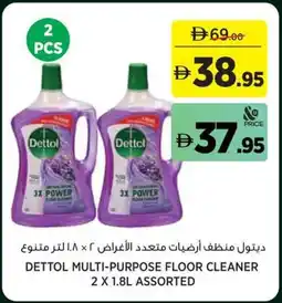 Géant Dettol multi-purpose floor cleaner assorted offer