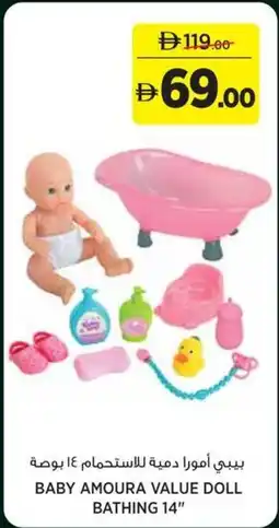 Géant Baby amoura value doll bathing offer