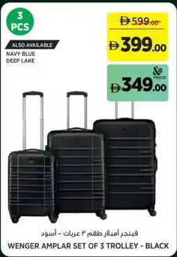 Géant Wenger amplar set of 3 trolley - black offer