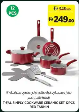 Géant T-fal simply cookware ceramic set red tannin offer