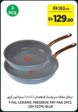 Géant T-fal ceramic preserve fry pan blue offer