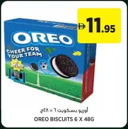 Géant Oreo biscuits offer
