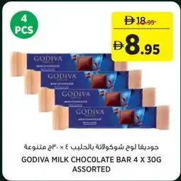 Géant Godiva milk chocolate bar assorted offer