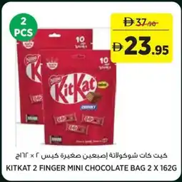 Géant Kitkat 2 finger mini chocolate bag offer