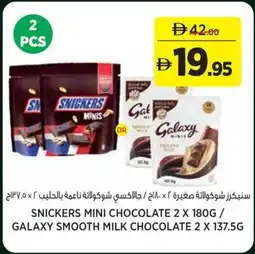 Géant Snickers mini chocolate/ galaxy smooth milk chocolate offer