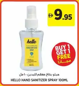 Géant Hello hand sanitizer spray offer