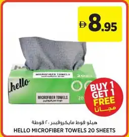Géant Hello microfiber towels 20 sheets offer