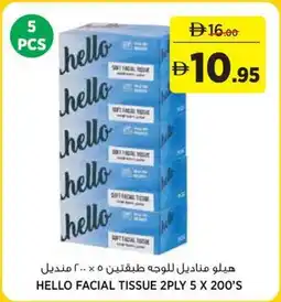Géant Hello facial tissue offer