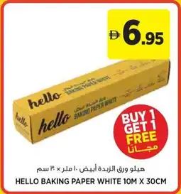 Géant Hello baking paper white offer