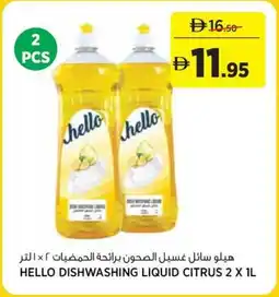 Géant Hello dishwashing liquid citrus offer