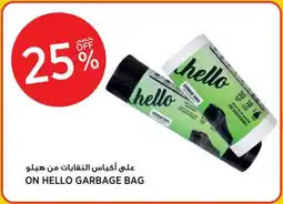 Géant On hello garbage bag offer