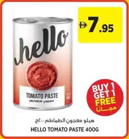 Géant Hello tomato paste offer