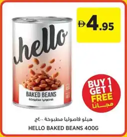 Géant Hello baked beans offer
