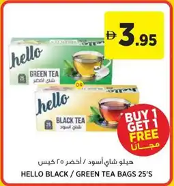 Géant Hello black/green tea bags offer