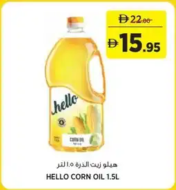 Géant Hello corn oil offer
