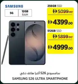 Géant Samsung S26 ultra smartphone offer