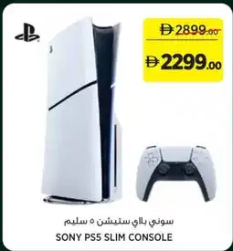 Géant Sony PS5 slim console offer