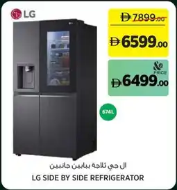 Géant LG side by side refrigerator offer