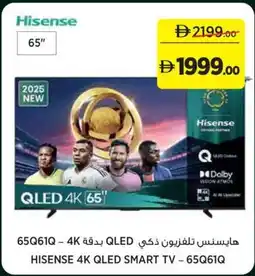 Géant Hisense 4k Qled Smart TV 65Q61Q offer