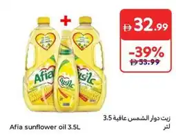 Carrefour Afia sunflower oil offer