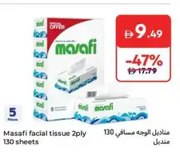 Carrefour Masafi facial tissue offer