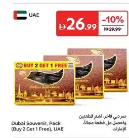 Carrefour Dubai Souvenir offer