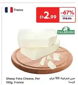 Carrefour Sheep Feta Cheese offer
