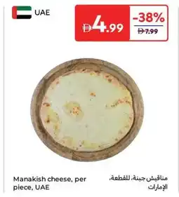 Carrefour Manakish cheese offer
