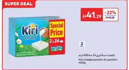 Carrefour Kiri cheese portion offer
