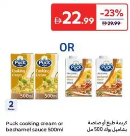 Carrefour Puck cooking cream or bechamel sauce offer
