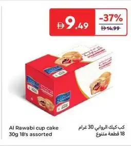Carrefour Al Rawabi cup cake assorted offer