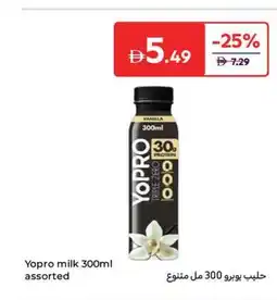 Carrefour Yopro milk assorted offer