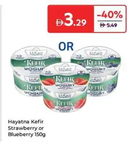 Carrefour Hayatna Kefir Strawberry or Blueberry offer