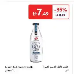 Carrefour Al Ain full cream milk glass offer