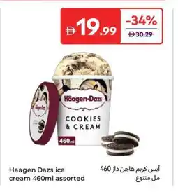 Carrefour Haagen Dazs ice cream assorted offer