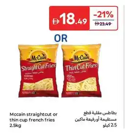 Carrefour Mccain straightcut or thin cup french fries offer