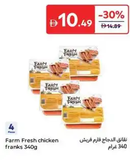 Carrefour Farm Fresh chicken franks offer