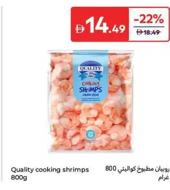 Carrefour Quality cooking shrimps offer