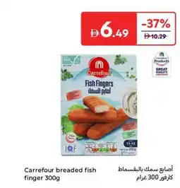 Carrefour Carrefour breaded fish finger offer