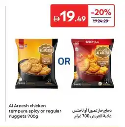 Carrefour Al Areesh chicken tempura spicy or regular nuggets offer
