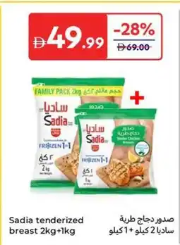 Carrefour Sadia tenderized breast offer