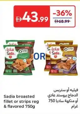 Carrefour Sadia broasted fillet or strips reg & flavored offer