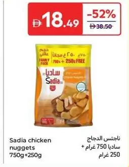 Carrefour Sadia chicken nuggets offer