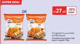 Carrefour Al Kabeer zing chicken fillet spicy or regular offer