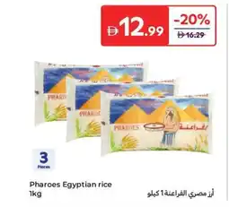 Carrefour Pharoes Egyptian rice offer