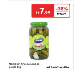 Carrefour Namakin fine cucumber pickle offer