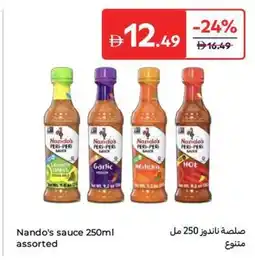 Carrefour Nando's sauce assorted offer