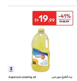 Carrefour Supersun cooking oil offer